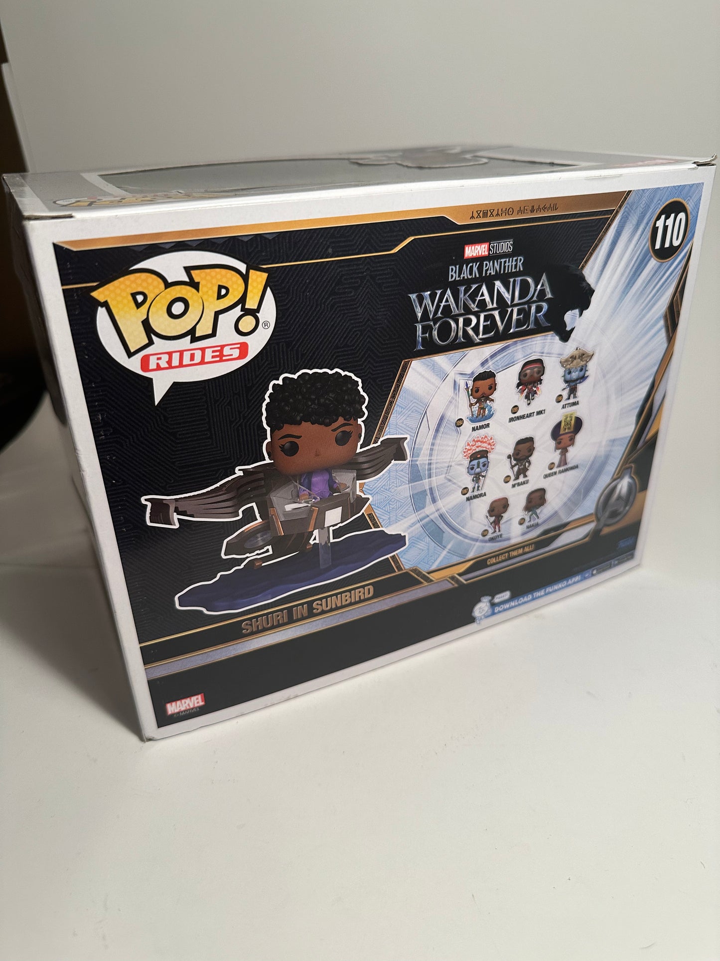 Black Panther - Shuri in Sunbird 110 Funko Pop! Rides